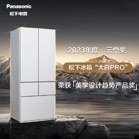 Panasonic 松下 NR-JW46BGB-W 大白PRO 家用多门冰箱 460升