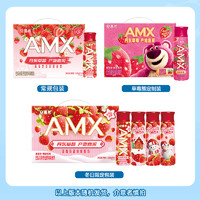 安慕希 伊利安慕希AMX丹东草莓味酸奶230g*10瓶/整箱礼盒营养早餐