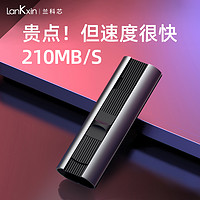 LanKxin 兰科芯 U盘128g高速3.2大容量电脑定制刻字优盘加密官方旗舰店正品