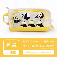KOKUYO 国誉 L开口大容量笔袋 小熊猫