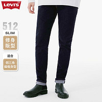Levi's 李维斯 23秋季款512锥形窄脚男士牛仔舒适百搭黑色长裤