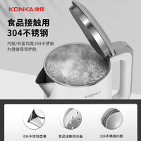 KONKA 康佳 烧水壶电水壶304不锈钢家用电热水壶自动断电保温开水壶1.8L 1件装