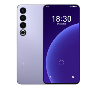 MEIZU 魅族 20 Pro 5G手机 12GB+512GB 晨曦紫 第二代骁龙8