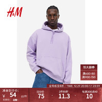 H&M 男装卫衣2023秋季新款美式潮流连帽衫简约纯色套衫0970819 浅紫色 175/108A