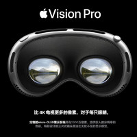 Apple 苹果 Vision Pro苹果VR眼镜 美版现货 256GB