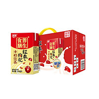 燕塘 红枣枸杞牛奶饮品 250ml*24盒 家庭量贩礼盒 早餐伴侣