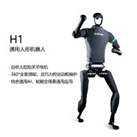 H1全尺寸通用人形机器人 宇树人形机器人