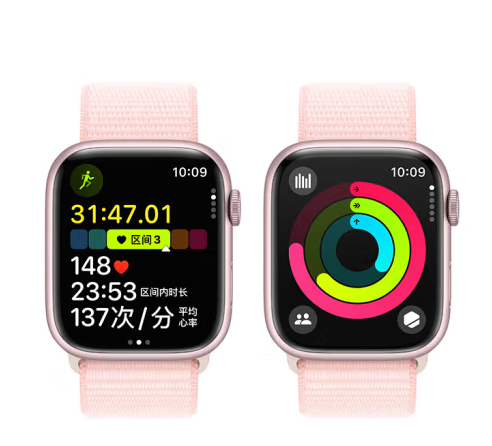 Apple 苹果 Watch Series 9 智能手表GPS款45毫米粉色铝金属表壳 亮粉色回环式