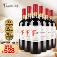 MONTES 蒙特斯 智利原瓶进口 红天使珍藏 赤霞珠 14.5度干红葡萄酒 750ml*6瓶 整箱装