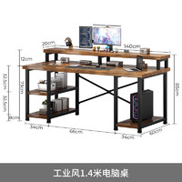 JIAYI 家逸 家用电脑桌 1.4m 复古色