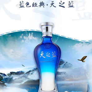 YANGHE 洋河 天之蓝 蓝色经典 旗舰版 42%vol 浓香型白酒 520ml 单瓶装