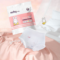 MIFETU-GO 米菲兔 卫生巾安心裤 12片