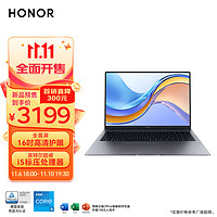 HONOR 荣耀 i5 12450h 16G 512G 16寸笔记本电脑