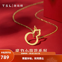 TSL 谢瑞麟 新年 黄金吊坠足金葫芦吊坠不含链YR505 约1.3g 约1.3g（工费250元）