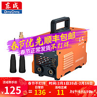 Dongcheng 东成 橙色新款电焊机家用小型单电双电焊机工业级手提式焊机套装 ZX7(02)-200G