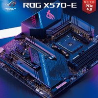 ASUS 华硕 玩家国度（ROG）STRIX X570-E GAMING WIFI II 华硕主板电竞主板CPU套装 X570-E