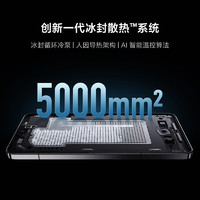 Redmi 红米 K70 Pro 5G手机 16GB+512GB 黑色 骁龙8Gen3