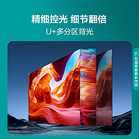Hisense 海信 85E5H-PRO 85英寸 液晶电视