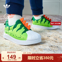 adidas 阿迪达斯 「恐龙鞋」SUPERSTAR贝壳头学步鞋男婴童阿迪达斯三叶草