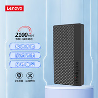 thinkplus Lenovo 联想 闪电鲨LS100移动固态硬盘 USB3.2高速PSSD
