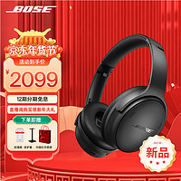 BOSE 博士 QC45二代头戴式 蓝牙降噪耳机  升级款