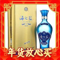 YANGHE 洋河 蓝色经典 海之蓝520ml 浓香型白酒 52度 520mL 1瓶