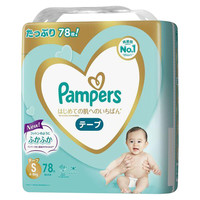 Pampers 帮宝适 一级帮 新生婴幼儿纸尿裤 S78片