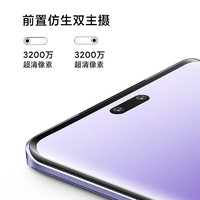 Xiaomi 小米 Civi 3 5G手机 12GB+256GB 薄荷绿
