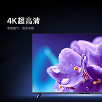 Xiaomi 小米 电视ES 65英寸Pro超薄全面屏高刷 2+32G大储存4K超高清智能网络wifi远场蓝牙语音液晶客厅电视机