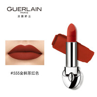 GUERLAIN 娇兰 臻彩宝石唇膏礼盒口红