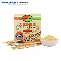 BeautyMinerva 日本进口BeautyMinerva大豆卵磷脂颗粒 60袋*1盒