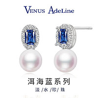 VENUS ADELINE 时尚珍珠品牌VA 洱海蓝珍珠耳环