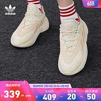 adidas 阿迪达斯 官方三叶草OZELIA男女百搭经典潮运动复古老爹鞋 浅卡其棕/浅灰/橘 43(265mm)