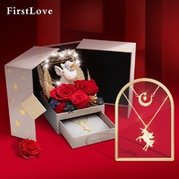 FirstLove 独角兽红玫瑰永生礼盒 含叠戴双链