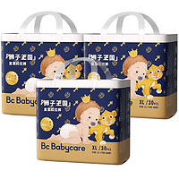 babycare 皇室狮子王国系列 拉拉裤XL4