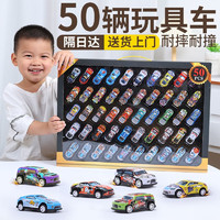 Beityos 回力玩具车 50辆