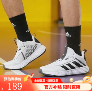 adidas 阿迪达斯 Own the game 2.0 男子篮球鞋 H00469