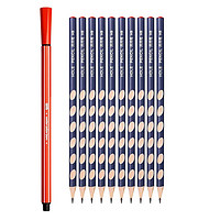 M&G 晨光 1支水彩笔+10支洞洞铅笔