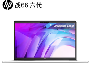 HP 惠普 战66 六代 2023款 十三代酷睿版 14.0英寸 酷睿i5-1340P、核芯显卡、16GB、1TB SSD