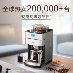 PHILIPS 飞利浦 HD7751/00 全自动咖啡机 银色_没得比