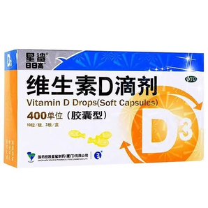 星鲨 维生素d滴剂胶囊型400IU*30粒 x 5盒 券后111.5元包邮