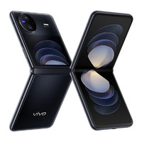 vivo X Flip 5G折叠屏手机 12GB+512GB 钻黑