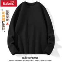 Baleno 班尼路 男冬季双面加绒保暖半高领打底衫