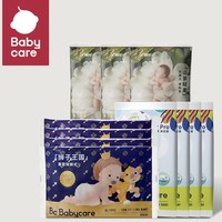babycare 山茶/皇室/Airpro 纸尿裤/拉拉裤 试用装组合 全尺码可选共11片