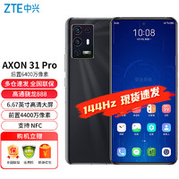 ZTE 中兴 AXON 31 Pro 5G手机 AXON 31 Pro8+128GB