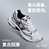 Mizuno 美津浓 SPEED 2K系列 男款跑步鞋