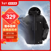 某东京造 滑雪棉服 户外秋冬加厚外套男女 黑色 2XL