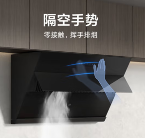 Xiaomi 小米 米家智能侧吸油烟机S1