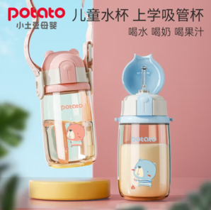 potato 小土豆 儿童tritan材质吸管学饮杯 450ml