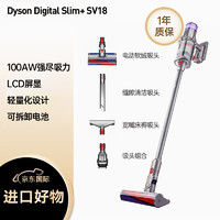 dyson 戴森 最吸引人的是价格dyson 戴森 轻量版无绳吸尘器 Digital Slim+ 日版22款v10类似款